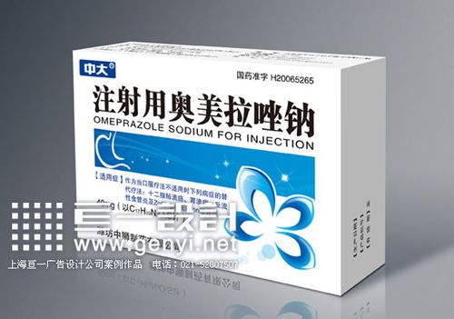 上海医疗器械包装设计公司--浅谈注射液药品包装设计对产品销售的重要